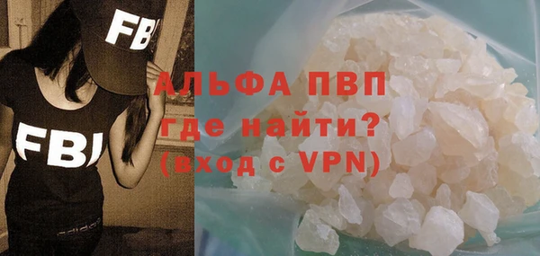 стаф Верхнеуральск