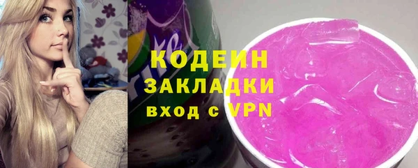 гидра Верея
