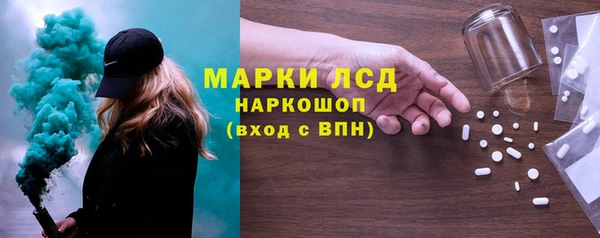стаф Верхнеуральск