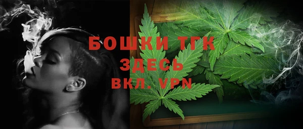 стаф Верхнеуральск