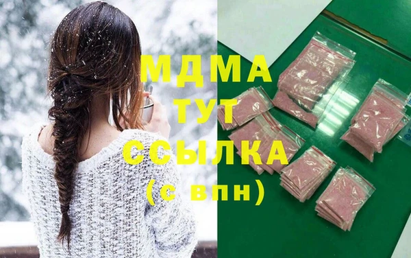 мет Верхний Тагил