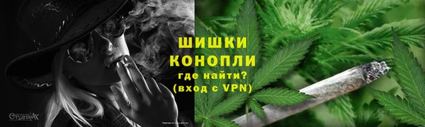 мет Верхний Тагил