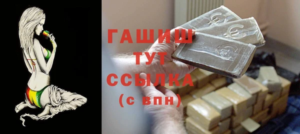 стаф Верхнеуральск