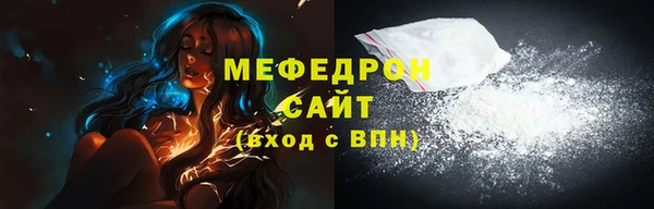 гидра Верея
