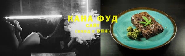 стаф Верхнеуральск