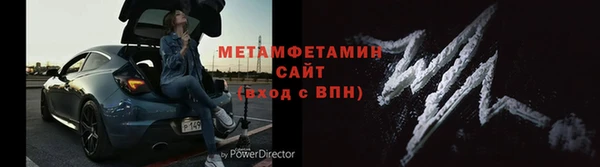 мет Верхний Тагил
