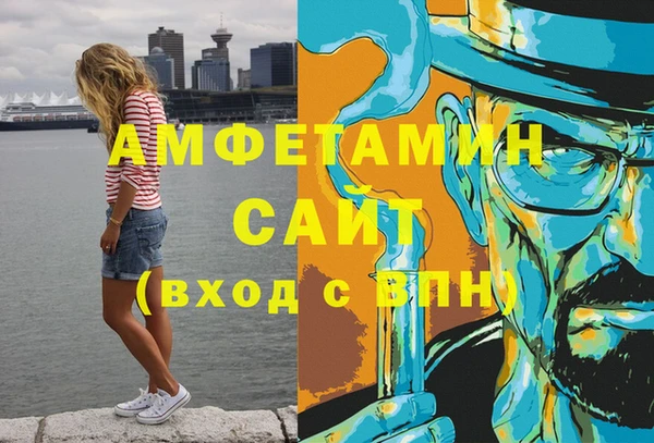 стаф Верхнеуральск