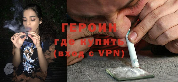 гидра Верея