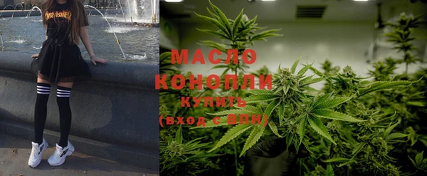 мет Верхний Тагил