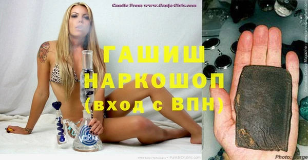 мет Верхний Тагил