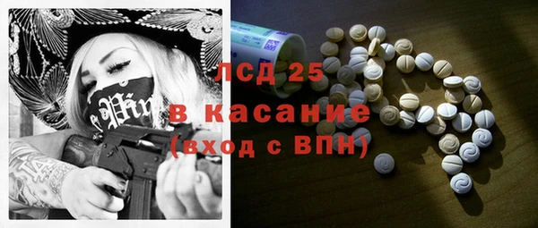 стаф Верхнеуральск