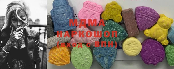 гидра Верея