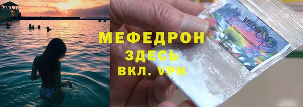стаф Верхнеуральск