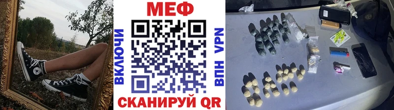 МЕФ мука Комсомольск-на-Амуре