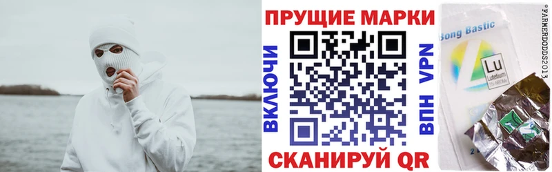 Марки 25I-NBOMe 1,8мг Комсомольск-на-Амуре